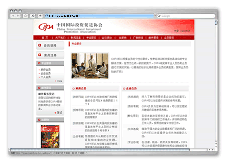 �й�����Ͷ�ʴٽ�Э��