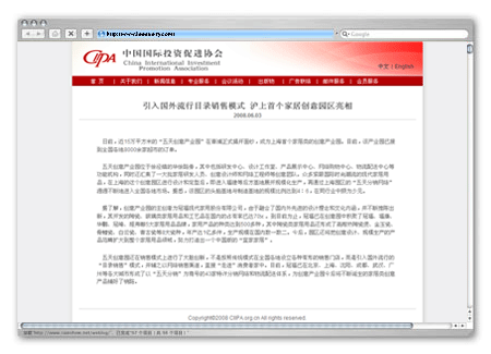 �й�����Ͷ�ʴٽ�Э��