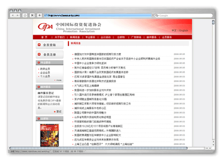 �й�����Ͷ�ʴٽ�Э��