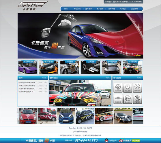 �Ϻ�����ҽ������ҽԺ