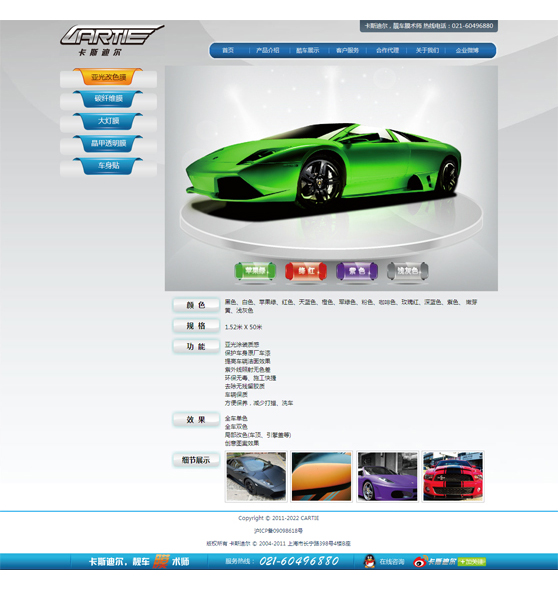 �Ϻ�����ҽ������ҽԺ