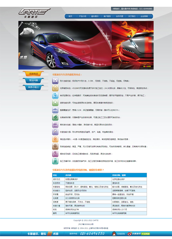 �Ϻ�����ҽ������ҽԺ