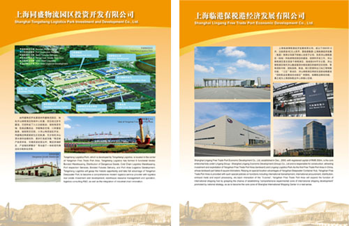 �ֶ�SEMICչ̨���Ч��ͼ