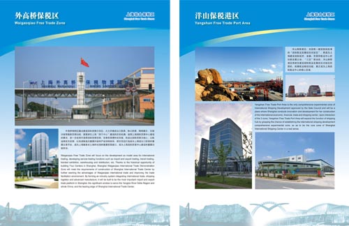 �ֶ�SEMICչ̨���Ч��ͼ