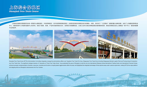 �ֶ�SEMICչ̨���Ч��ͼ